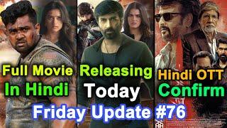 Martin Hindi Available , Pushpa 2 Release Date Change , Devara 2 , Game Changer |Friday Update 77