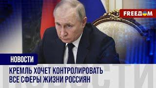 ️ Россияне покидают страну – власть негодует. Для Кремля это предатели