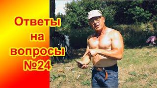 №24. Спортпит для подростка. Гантели для тренировок. Набор веса. Плаванье и здоровье. Мой рацион