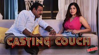 CASTING COUCH | Truth Revealed | Short Film | Be Safe |