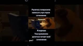 Вот кто такой, Учиха Мадара #мем #shorts #memes #meme #наруто #мадара #2022 #учиха