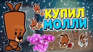 НОВЫЙ ПЕРСОНАЖ МОЛЛИ В SUSPECTS! ОБЗОР НА КЕНГУРУ "МОЛЛИ"! Suspects