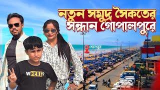 গোয়ার অনুভূতি এখন গোপালপুরে | Gopalpur Sea Beach | Gopalpur Tour | Swosti Palm Resort Gopalpur