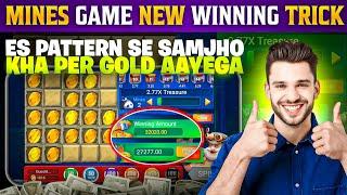 mine game tricks | mine game winning tricks | mines game kaise khele