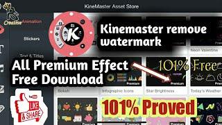 How to Download Kinemaster pro app free premium effect remove watermark|| By SK DUO GAMING