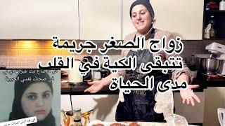 أودي كنت ضاحكة حتى طلعت لي هد الصورة في تلفوني خوذو حياتي كعبرة لبنياتكم 