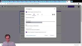 вебинар: создание анкет, тестов с помощью сервиса Google форма