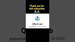 160 subscriber completed on my channel 