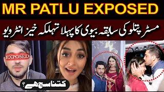 Mr Patlu Exposed By Wife | Exclusive Interview Of Mr Patlu Wife | #mrpatlu #mrpattlo #trending