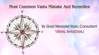 Most Common Vastu Mistakes & Their Remedies