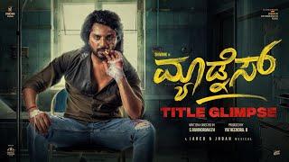 Madness | Title Glimpse | Shivank | S Ravindranath | Raviksha Shetty | Jared & Judah
