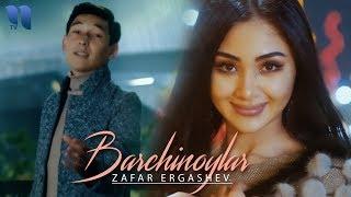 Zafar Ergashov  - Barchinoylar | Зафар Эргашов  - Барчинойлар