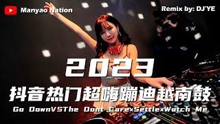 超嗨蹦迪越南鼓 Vinahouse NonStop 《Go Down Vs The Dont Care×Settle×Watch Me》Remix by DJ'YE