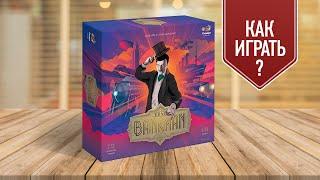 BANKMAN: Это лучше, чем Монополия! Настольные игры для всей семьи