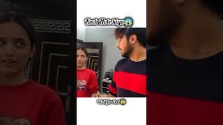 Ya kya seen hy #sistrology #iqrafaisal #trending #shorts #Ytshorts