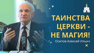 ОТЛИЧИЕ ТАИНСТВА от магии. УЧАСТЬ НЕКРЕЩЁНЫХ после смерти. О КРЕЩЕНИИ МЛАДЕНЦЕВ в православии