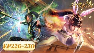 ENG SUB | Soul Land | EP226-230 Full Version | Tencent Video-ANIMATION