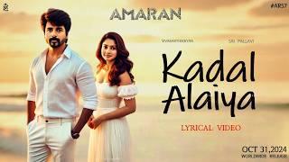 Kadal Alaiya Lyrical Video | Amaran | Sivakarthikeyan | Sai pallavi | GVP | Amaran Trailer | ARE