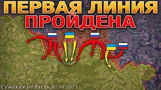 Трамп Дал России Зеленый Свет🟢 Переломный Момент В Сумском Сражении️ Военные Сводки За 2025.06.07