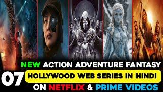 Top 7 New Best Action Adventure Fantasy Web Series On Netflix Amazon Prime In Hindi Dubbed