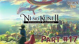 Ni no Kuni 2  Прохождение #17  Глава 8 Отчий дом, Коронелла