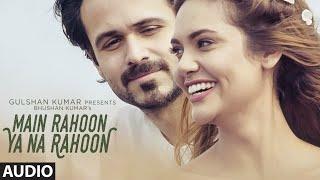 Main Rahoon Ya Na Rahoon Full AUDIO Song | Emraan Hashmi, Esha Gupta | Amaal Mallik, Armaan Malik