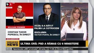 NEWS PASS CU LAURA CHIRIAC. CRISTIAN TUDOR POPESCU, DESPRE ULTIMELE NEGOCIERI PENTRU GUVERN. P1/3