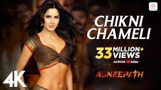 Chikni Chameli | Agneepath | Katrina Kaif, Hrithik Roshan | Shreya Ghoshal | Ajay-Atul | 4K