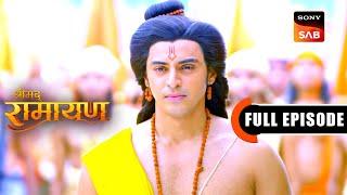 Shri Ram Ka Parivaar | Shrimad Ramayan | Full Episode | 28 Aug 2024