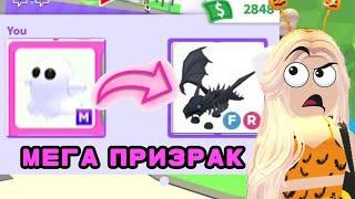 ШОК ТРЕЙДЫ| НА МЕГА ПРИЗРАКА| Sofa_Prosto_top