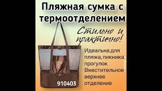 НОВИНКИ 7 КАТАЛОГА #ФАБЕРЛИК/бесплатная регистрация 89537000207 Ватсап, Телеграм