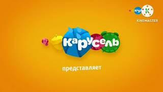 (рекомендуется раритет )желтый анонс карусель осень 2017 г.