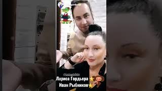 Иван Рыбников ⭐и Лариса Гордьера ⭐готовимся к концерту