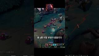 죽일 때 가장 기분 좋은 챔프