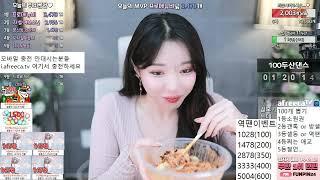 지삐 | 智媛 | Jeehyeoun | KoreanBJ | 220709-1 | Eating