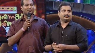 Cinemaa Chirimaa I Ep 99 with Kalabhavan Mani & Guinness Pakru I Mazhavil Manorama