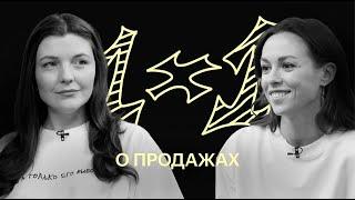 1x1: о продажах в Яндексе