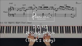 D.O. 디오 '괜찮아도 괜찮아 (That's okay) /Piano cover/Sheet