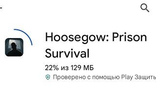 СМОЖЕШЬ ЛИ ТЫ ВЫЖИТЬ В ТЮРЬМЕ!? Hoosegow: Prison Survival. 1серия