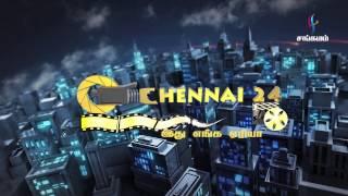 22.02.17  Chennai 24 Program Promo Watch On Sangamam Tv Don't Miss It