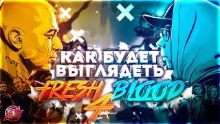 КАК БУДЕТ ВЫГЛЯДЕТЬ VERSUS FRESH BLOOD 4: OXXXYMIRON / СМОКИ МО ? #RapNews