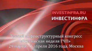 Александр Федяков: государство определило правила игры на рынке ТКО: тарифы и услуги