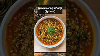 Green moong dal ki sabji#sproutsrecipes #sprouts #sproutsalad #sproutscurry #trending #viral#shorts