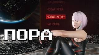 Cyberpunk 2077 | Новая Игра Плюс и Нейроозвучка для DLC | 36 модов для СМАЧНОГО прохождения