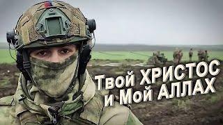 ДУШЕВНАЯ ПЕСНЯ под ГАРМОНЬ!! Укроет Нас Своей Защитой, и Твой ХРИСТОС, и Мой АЛЛАХ !!