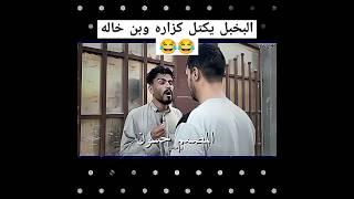 مهدي زناد مسلسل مشاكل