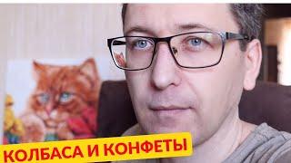 Почему я снова стал есть сладости и колбасу?