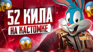 УНИЧТОЖИЛ КАСТОМКУ ПОПУЛЯРНОГО СТРИМЕРА В CALL OF DUTY MOBILE | tinytoon codm