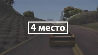 ТОП 5 CLEO ЧИТОВ ДЛЯ GTA SAMP #6   ПОЛЕЗНАЯ СБОРКА ¦ CLEO CHEATS FOR SAMP 0 3 7