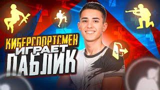 соло vs сквады ОБНОВЛЕНИЕ 3.5 в PUBG MOBILE  ИГРАЕМ В 120 ФПС  16 Pro Max